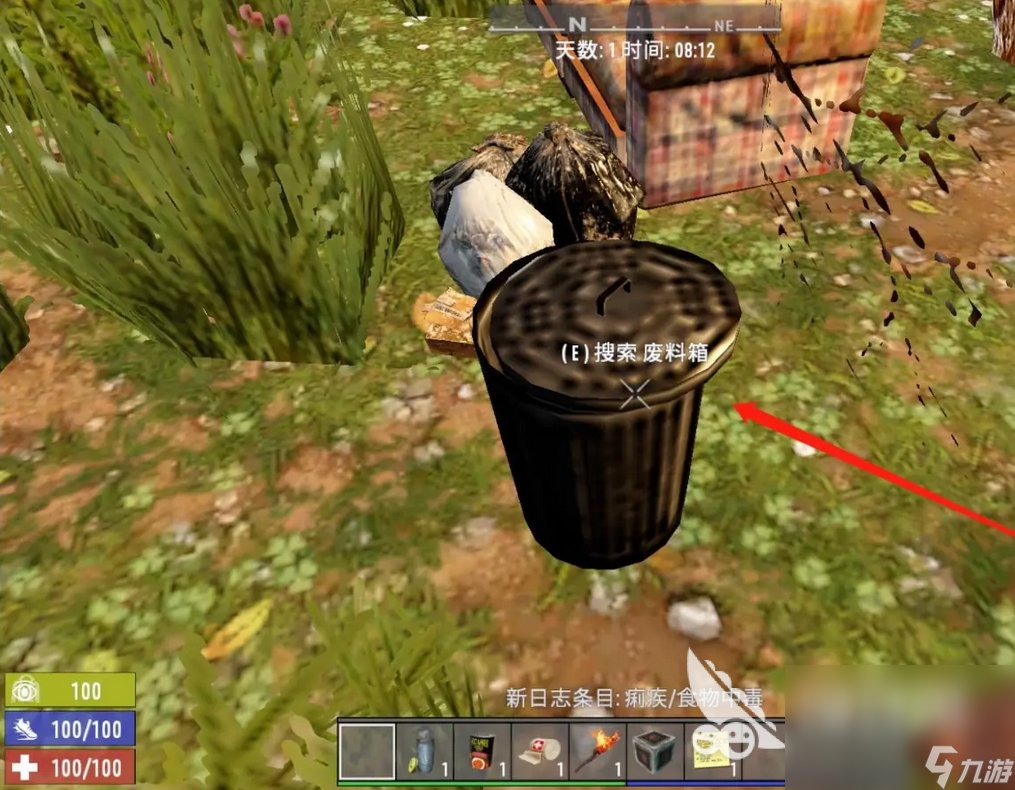 巫师3：狂猎 完整版 截图4