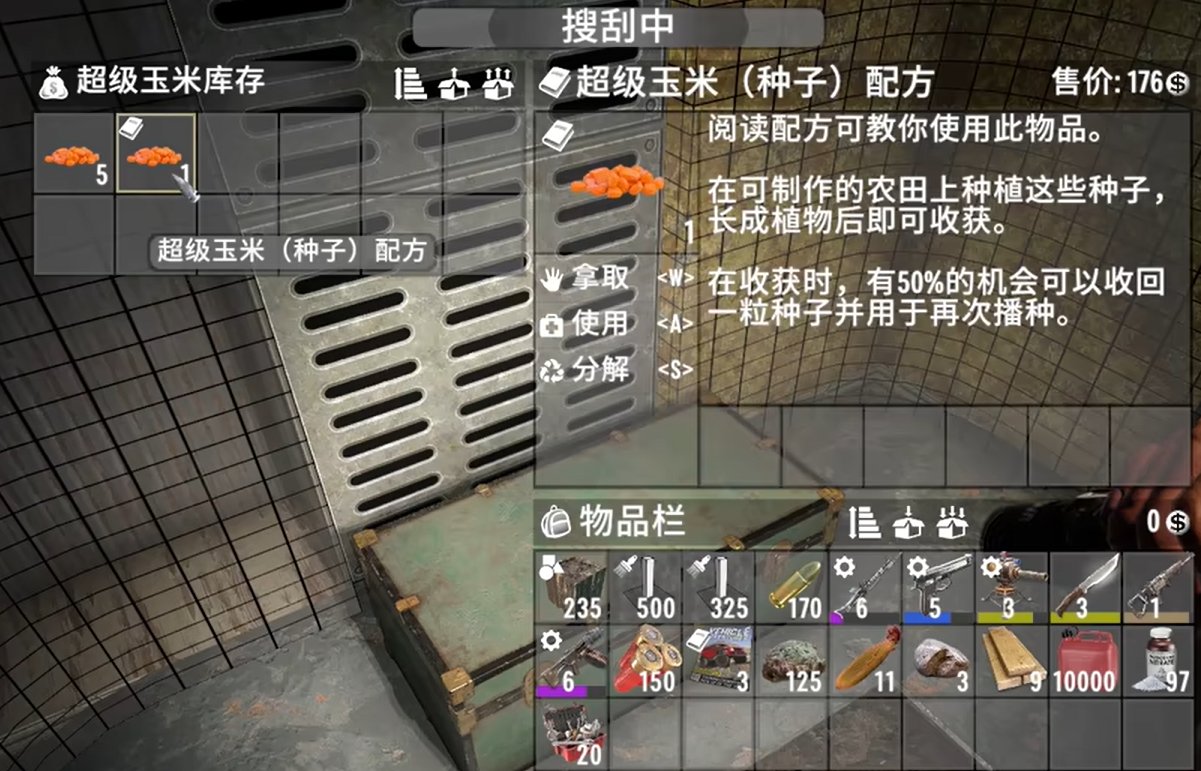 巫师3：狂猎 完整版 截图20