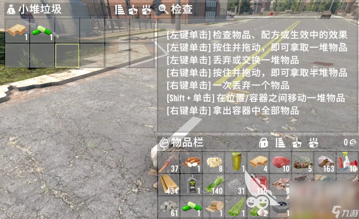 巫师3：狂猎 完整版 截图22