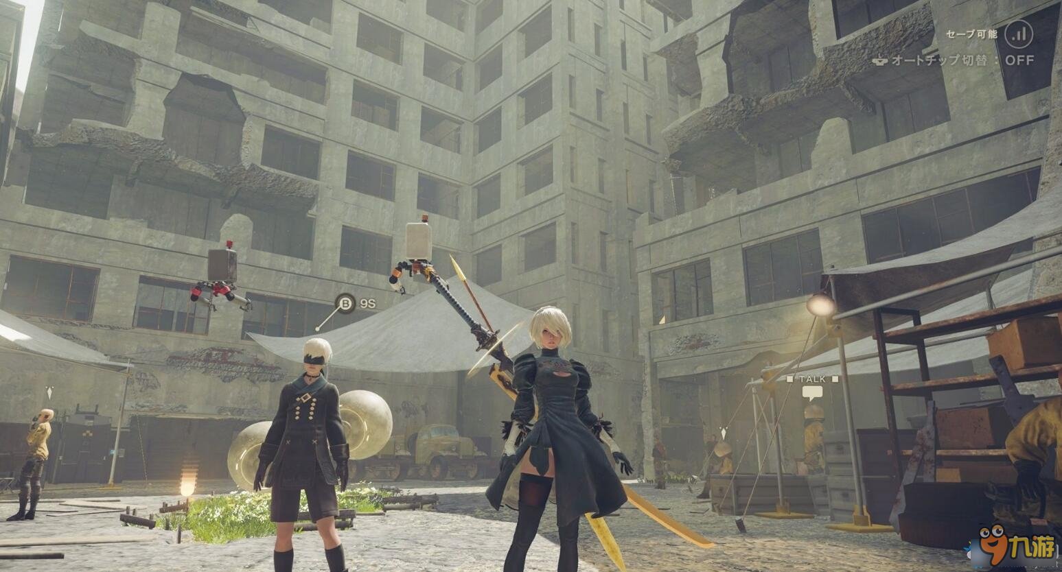 守望先锋2 完整版 截图10