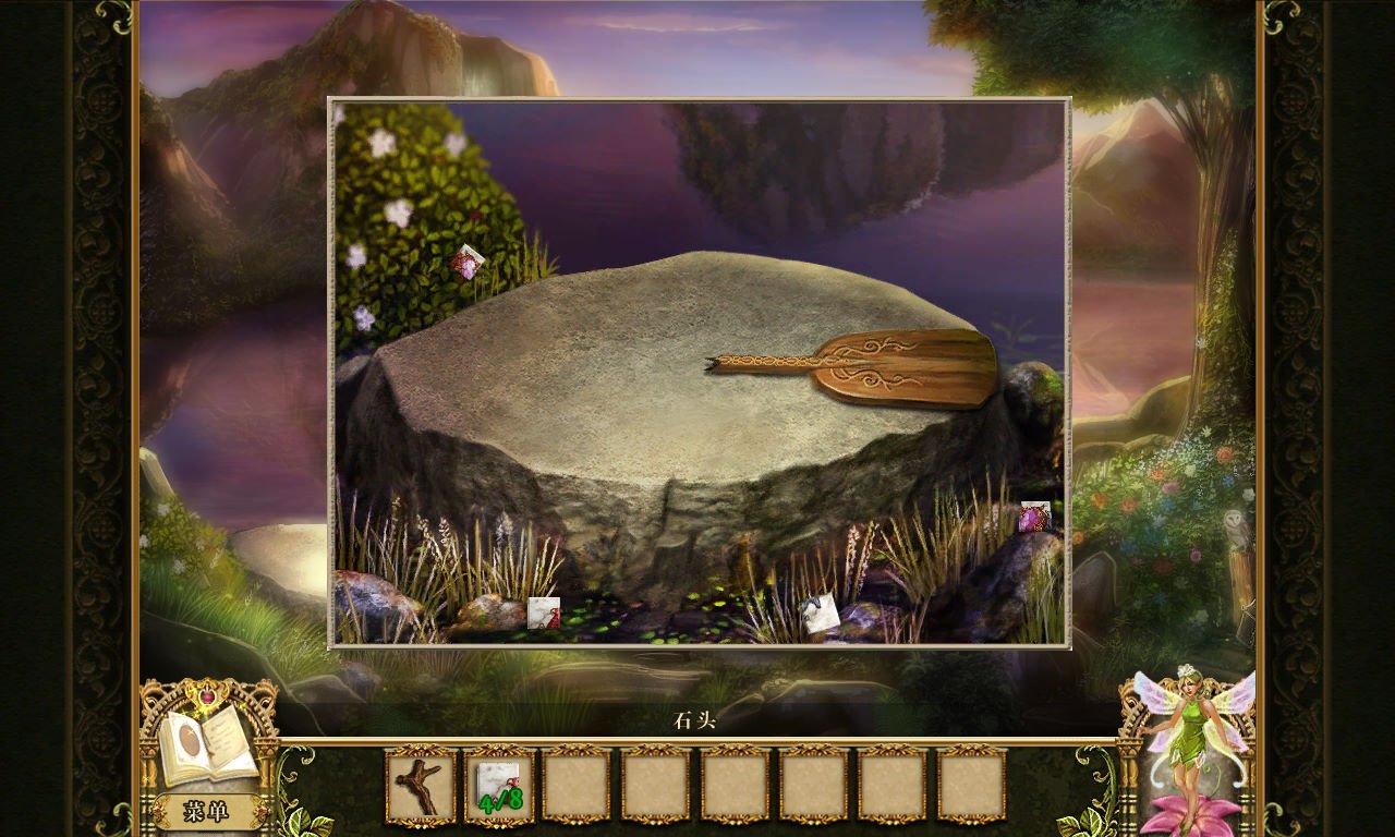 幸福工厂 豪华版 截图18