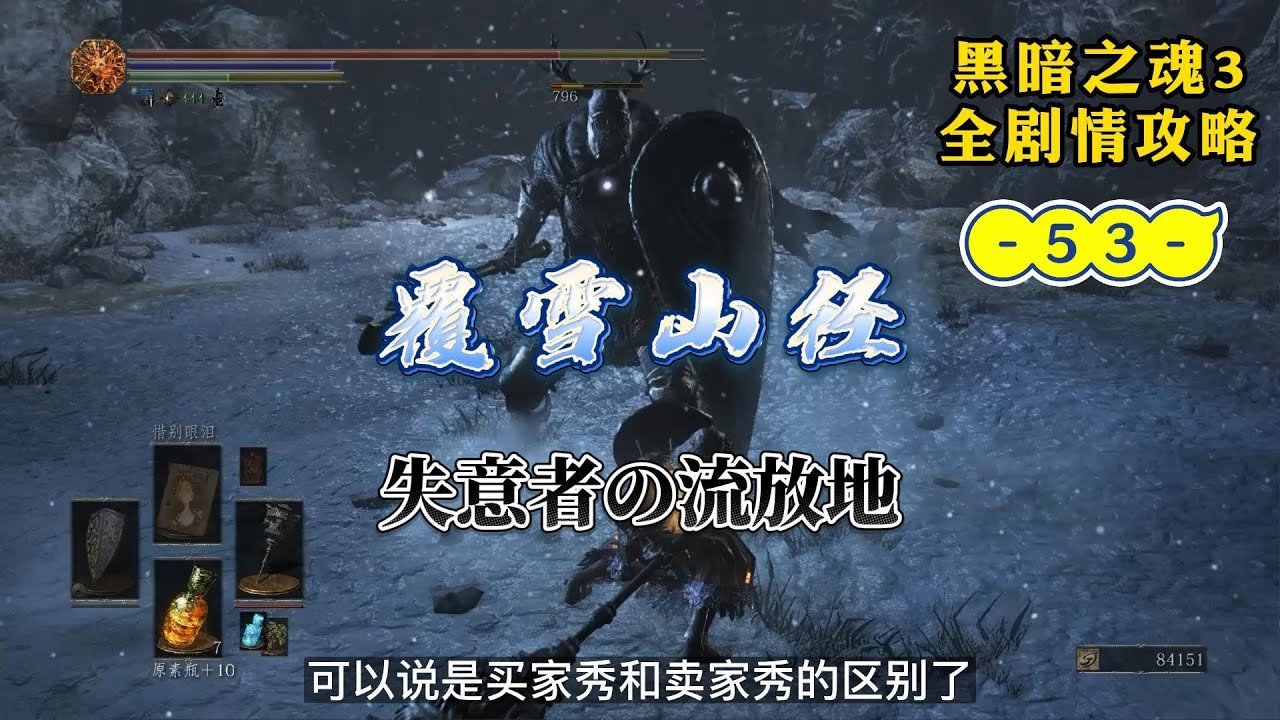 塞尔达传说：旷野之息 终极版 截图16