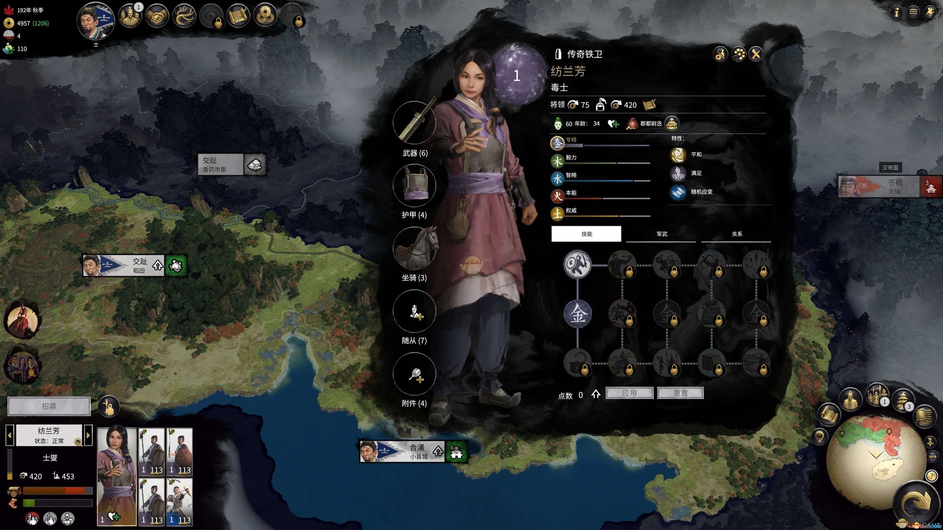 女神异闻录5 完整版 截图5