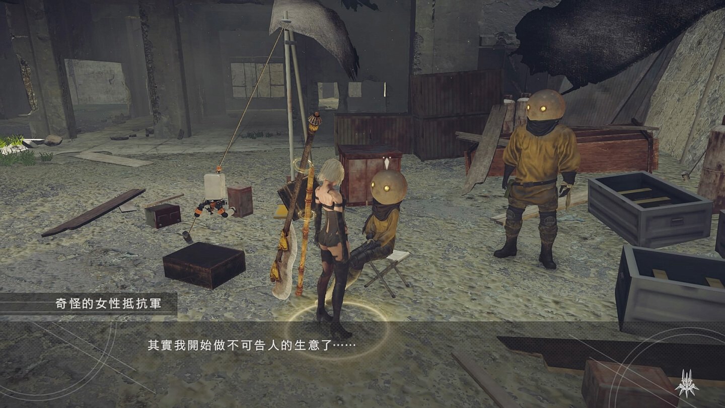 艾尔登法环 重制版 截图4