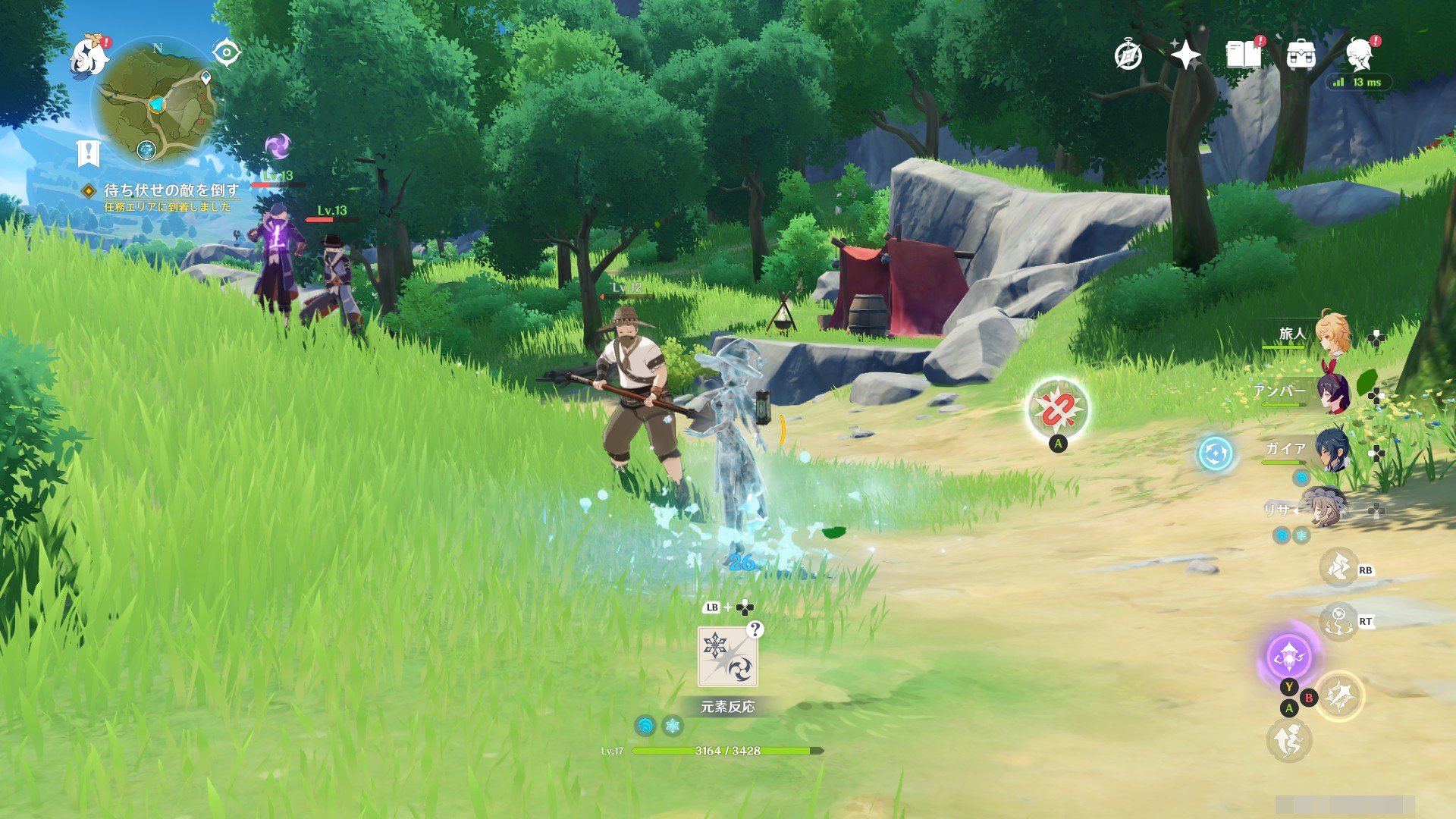 深岩银河 完整版 截图1