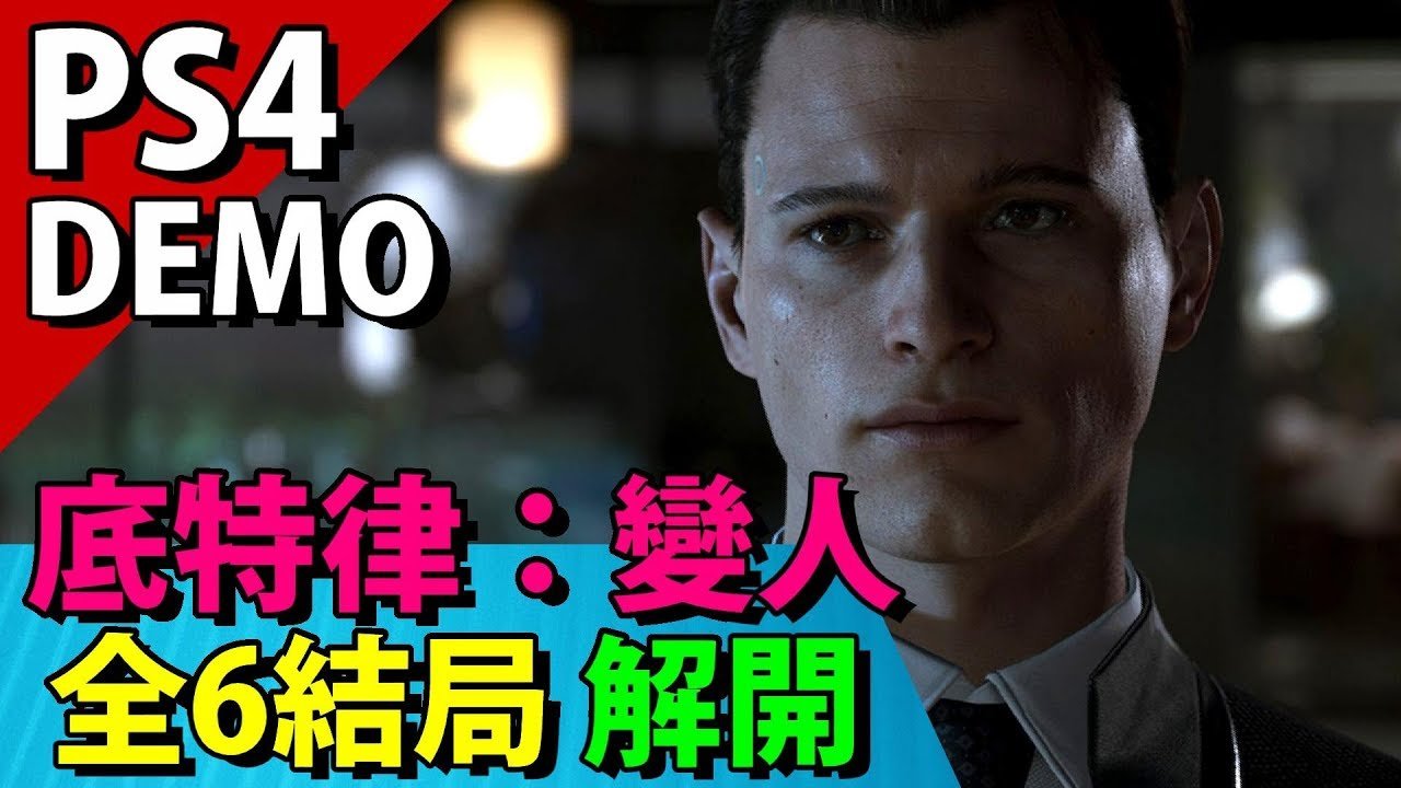 荒野大镖客2 完整版 截图7