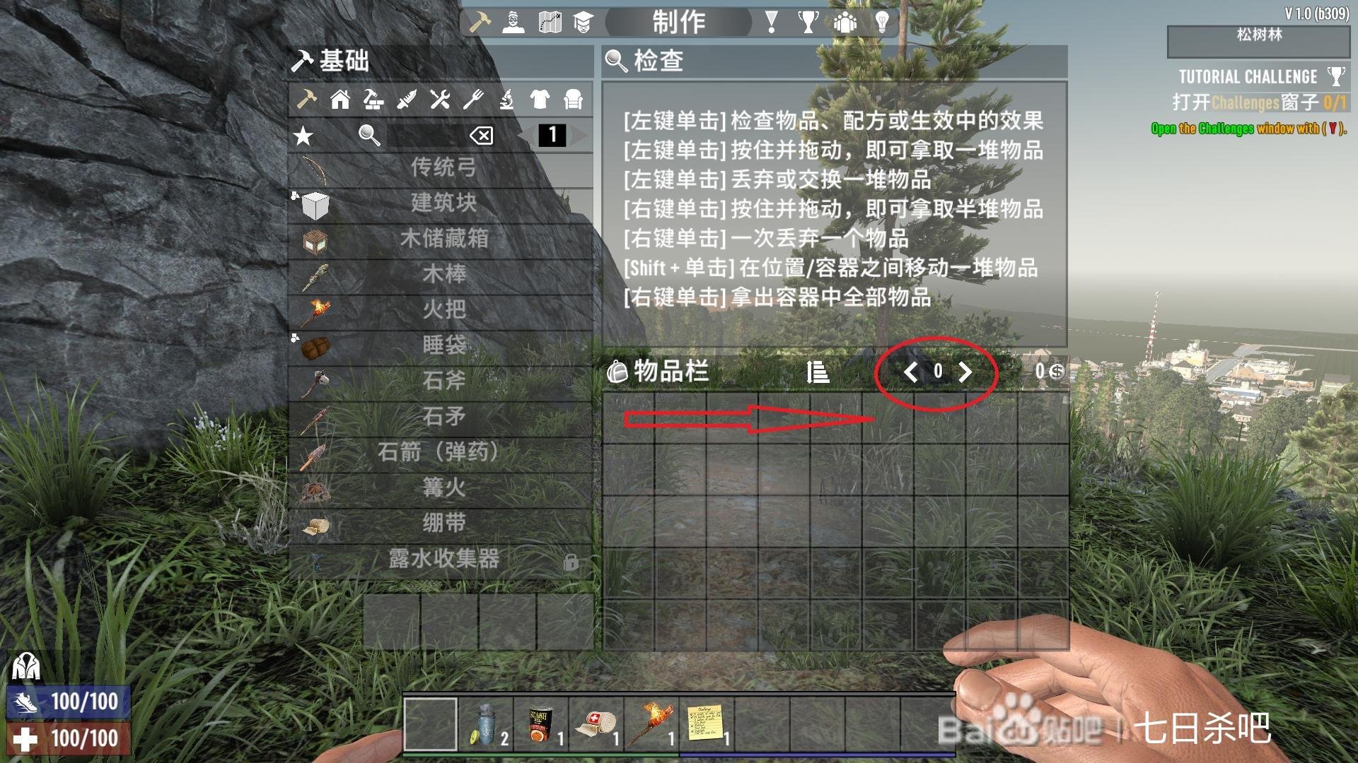 空洞骑士 重制版 截图1