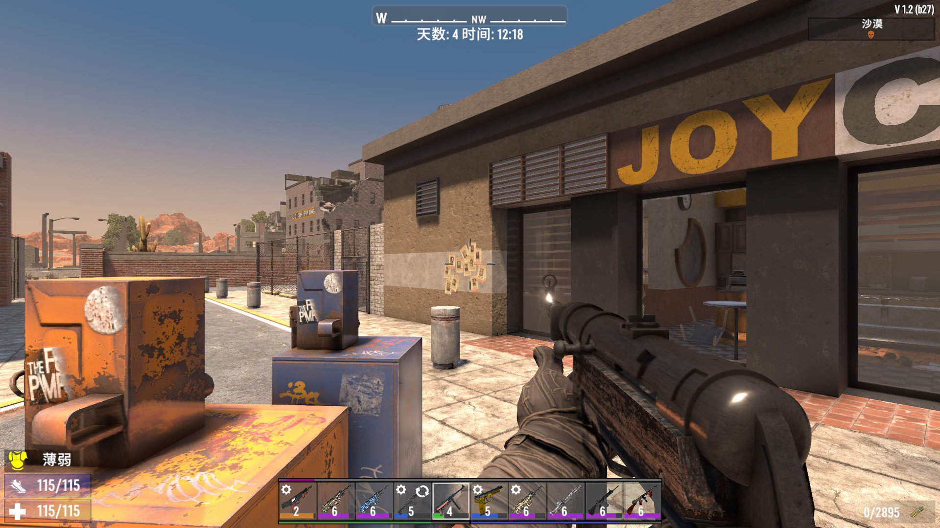 空洞骑士 重制版 截图18