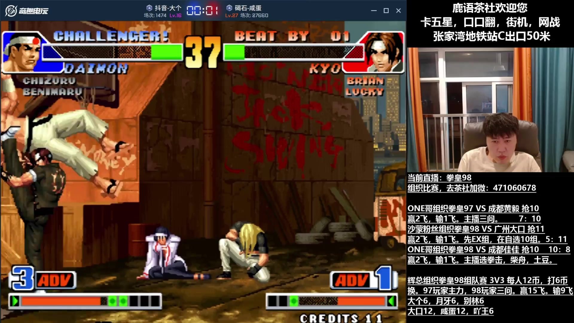 深岩银河 完整版 截图14