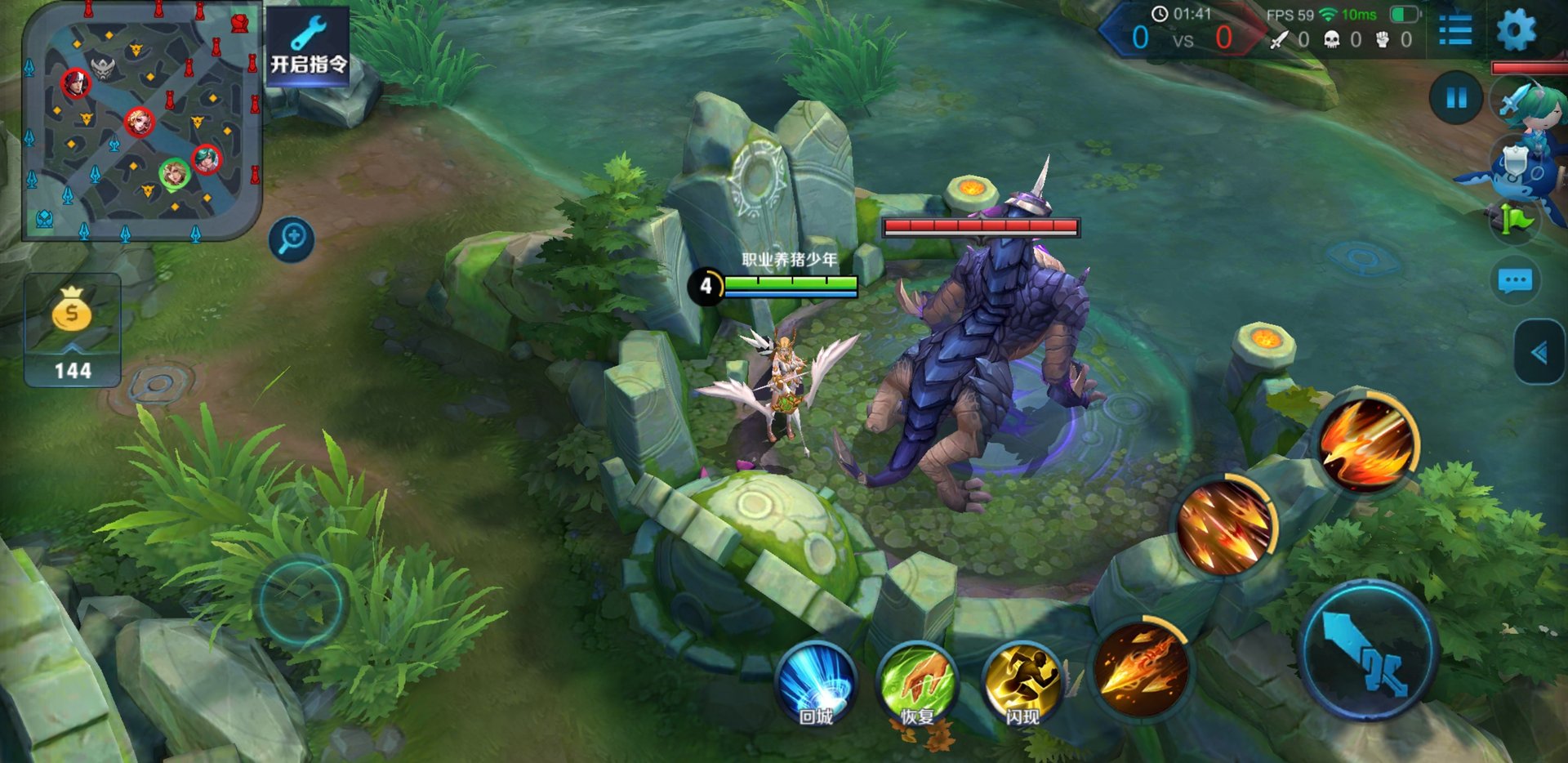 巫师3：狂猎 完整版 截图7