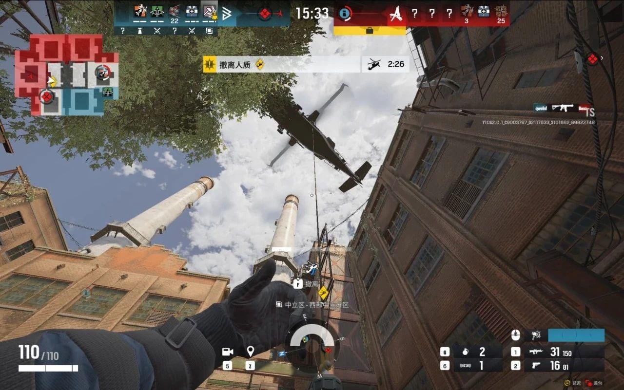 赛博朋克2077 截图19