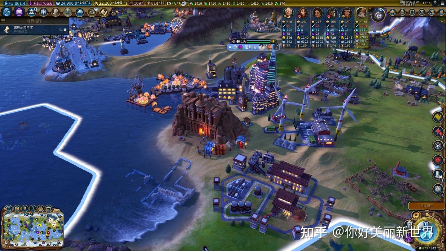 守望先锋2 完整版 截图10