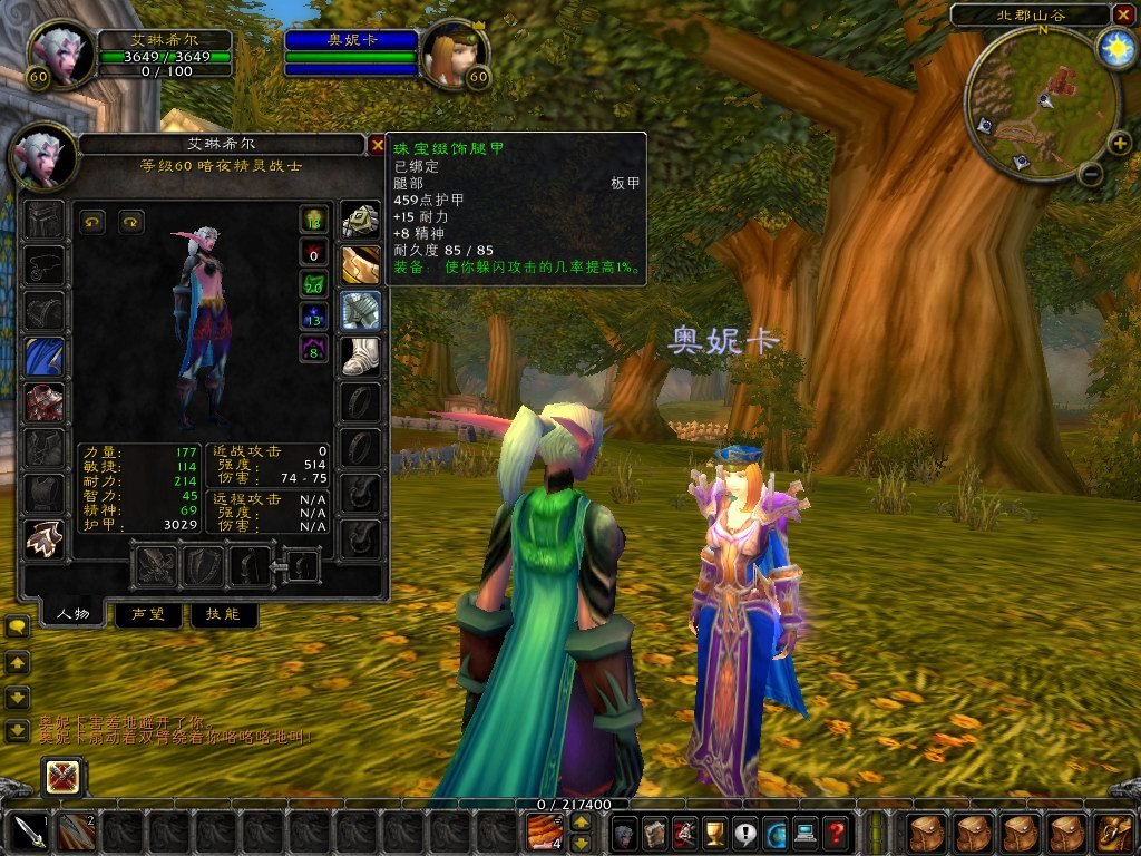 赛博朋克2077 截图5