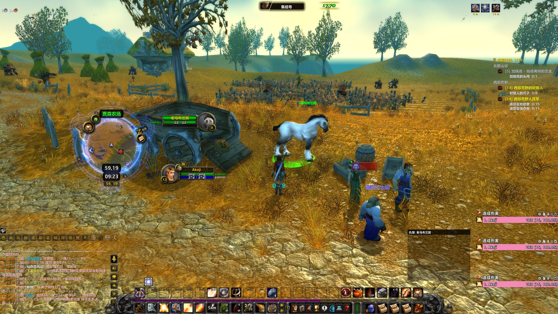 赛博朋克2077 截图10