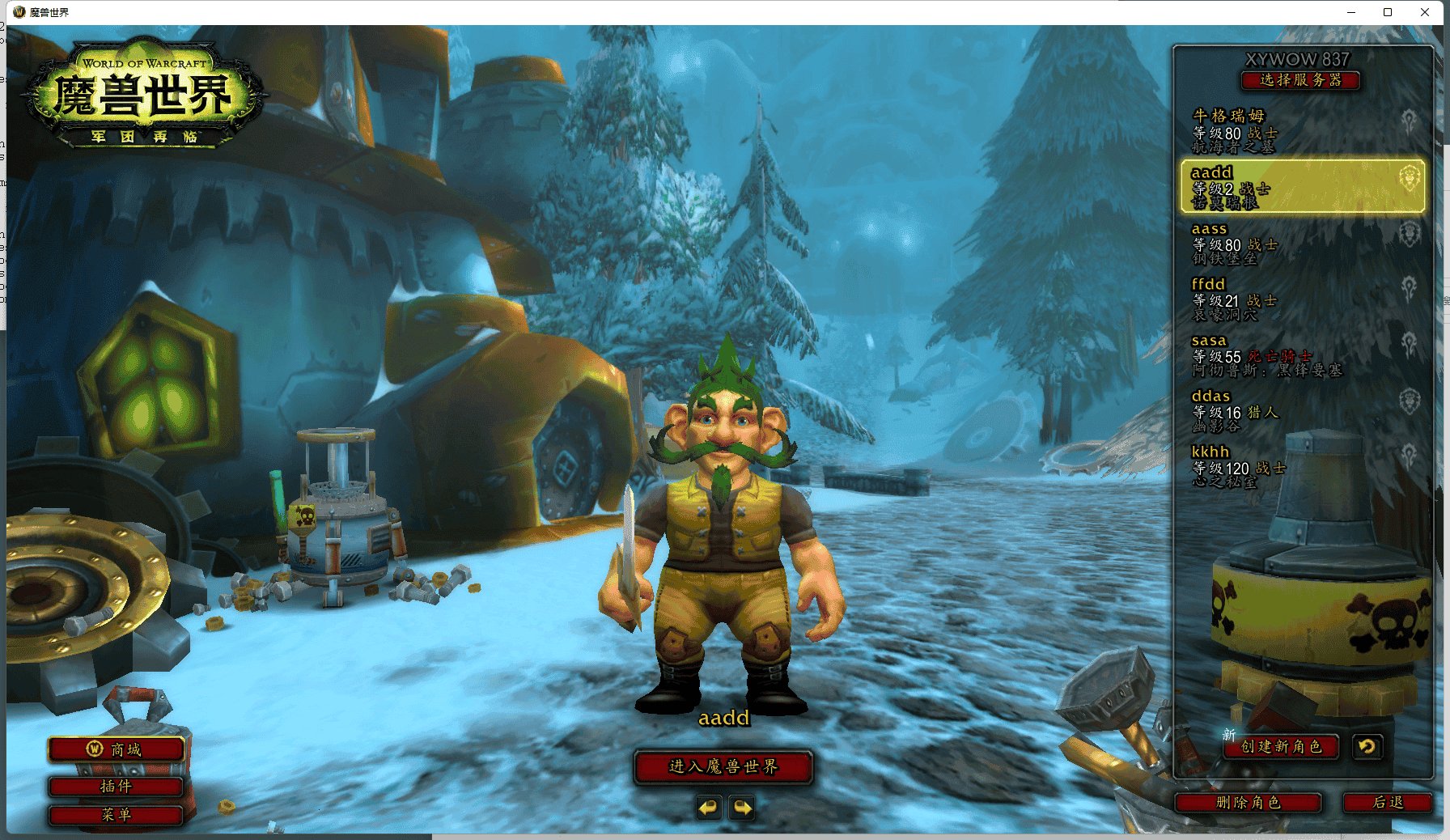 赛博朋克2077 截图15