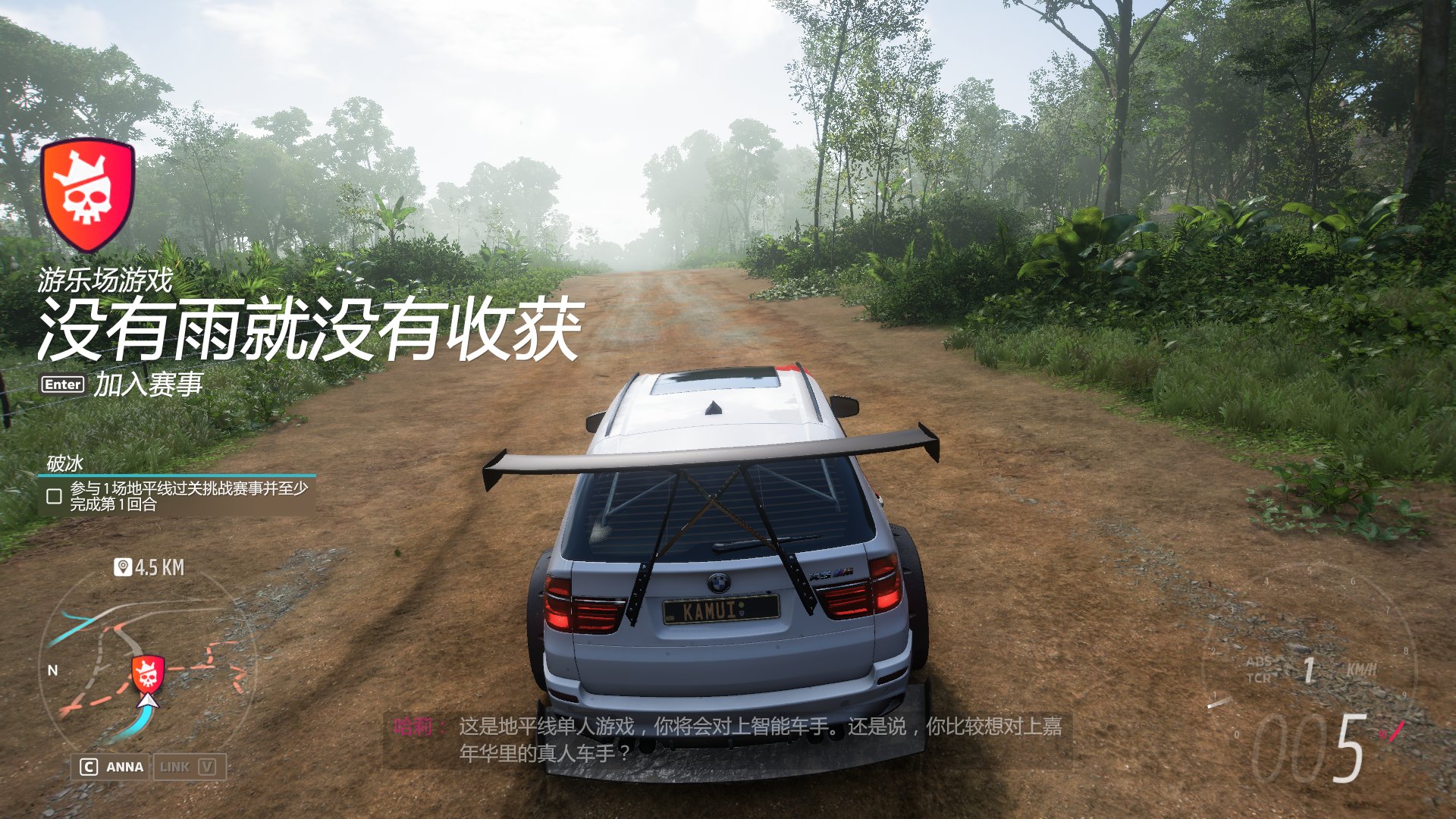 森林 完整版 截图1