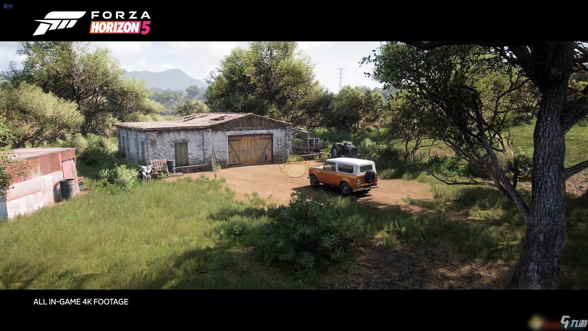 森林 完整版 截图13