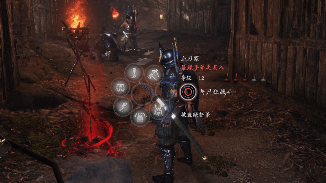 塞尔达传说：旷野之息 终极版 截图4