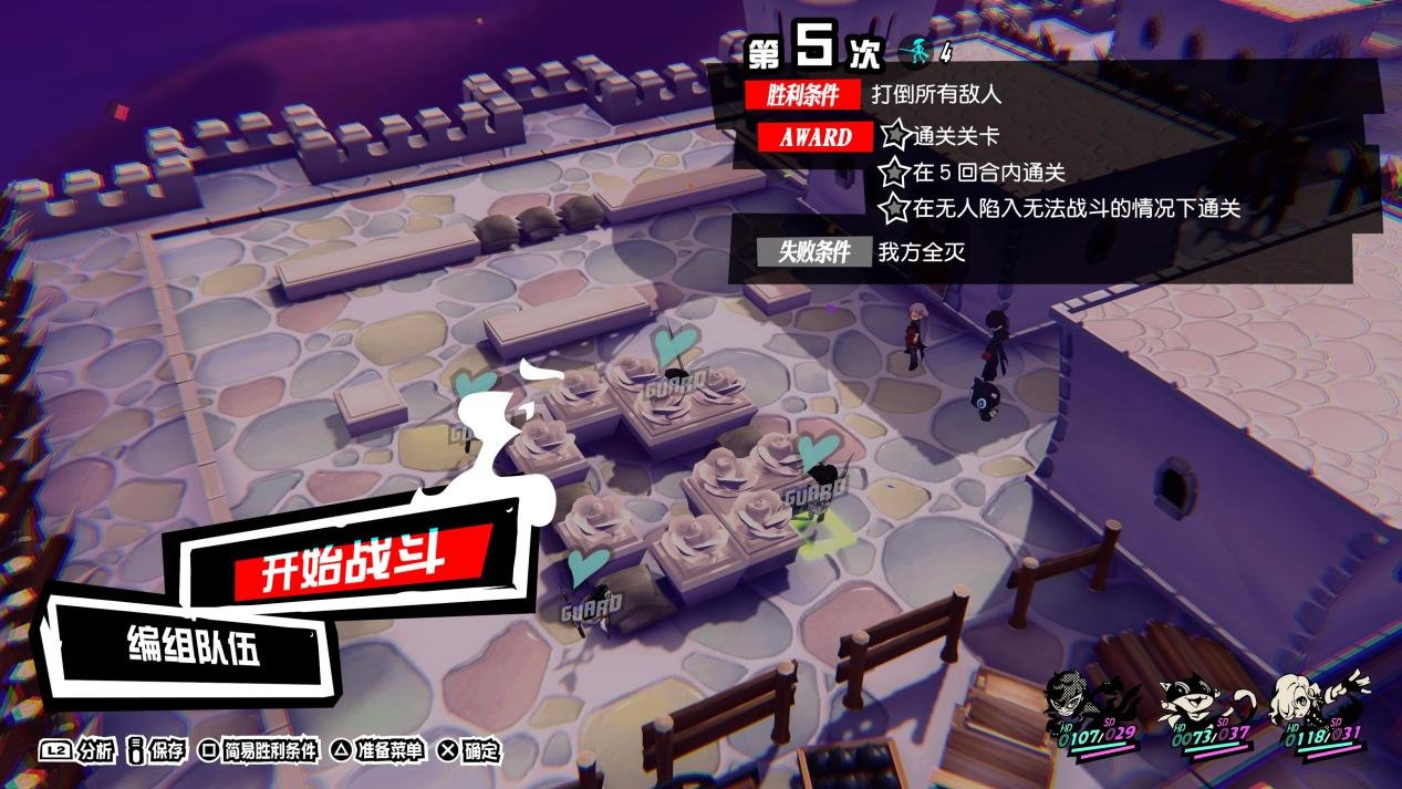 深岩银河 重制版 截图9