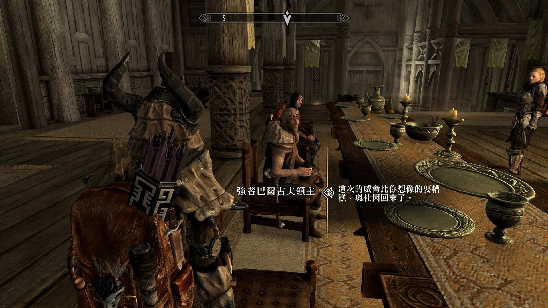 糖豆人：终极淘汰赛 豪华版 截图13