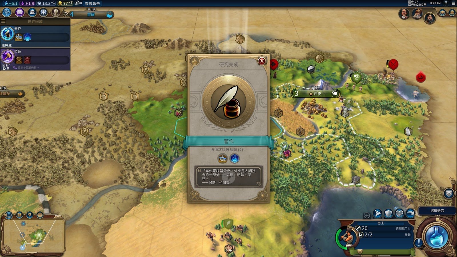 幸福工厂 豪华版 截图13