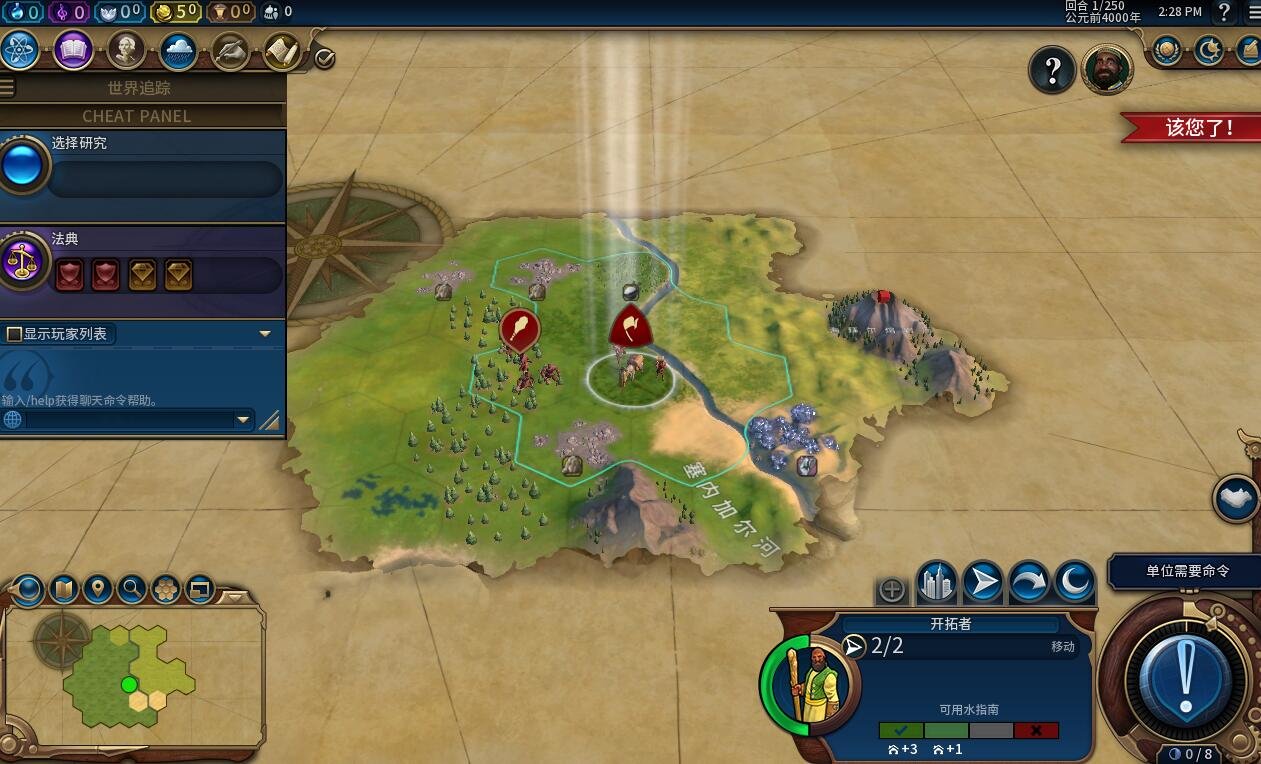 幸福工厂 豪华版 截图20