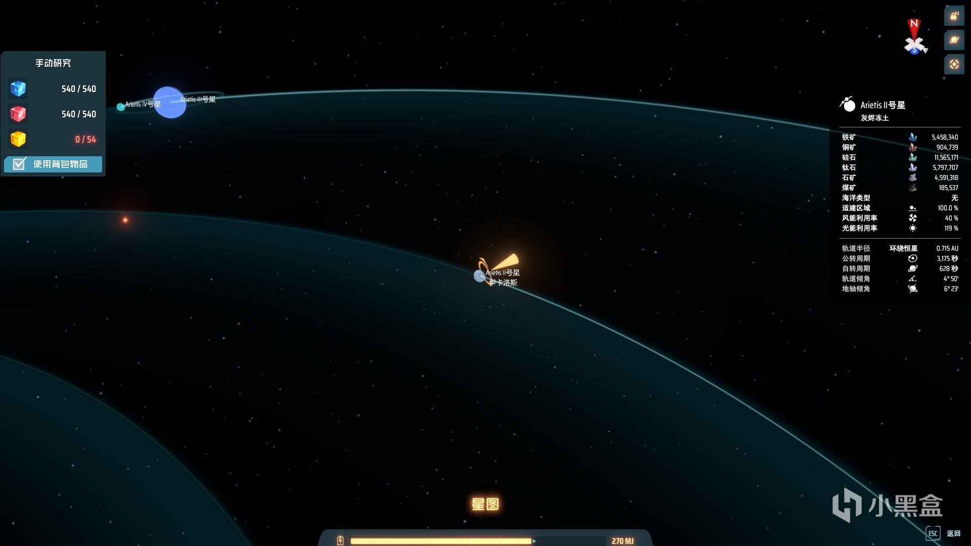 对马岛之魂 截图15