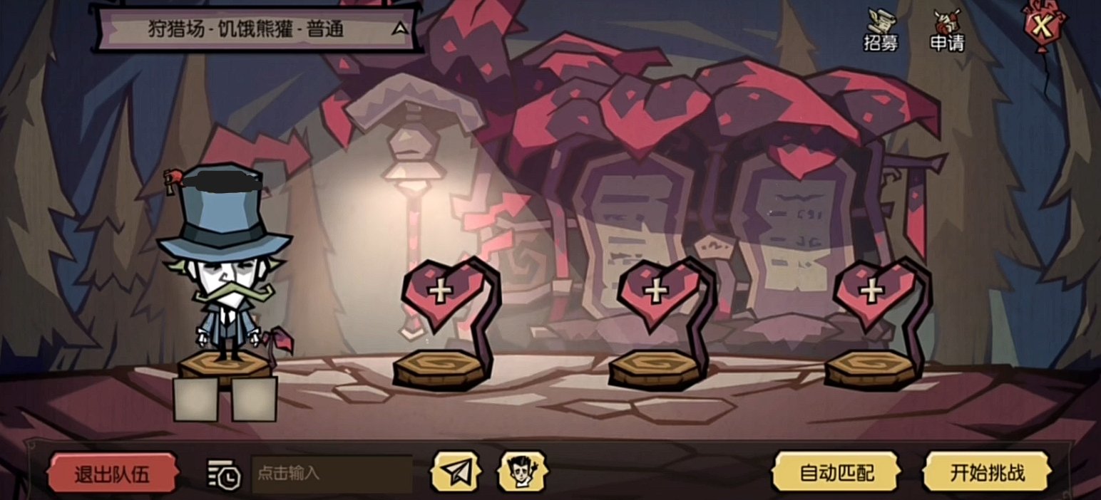 艾尔登法环 截图15