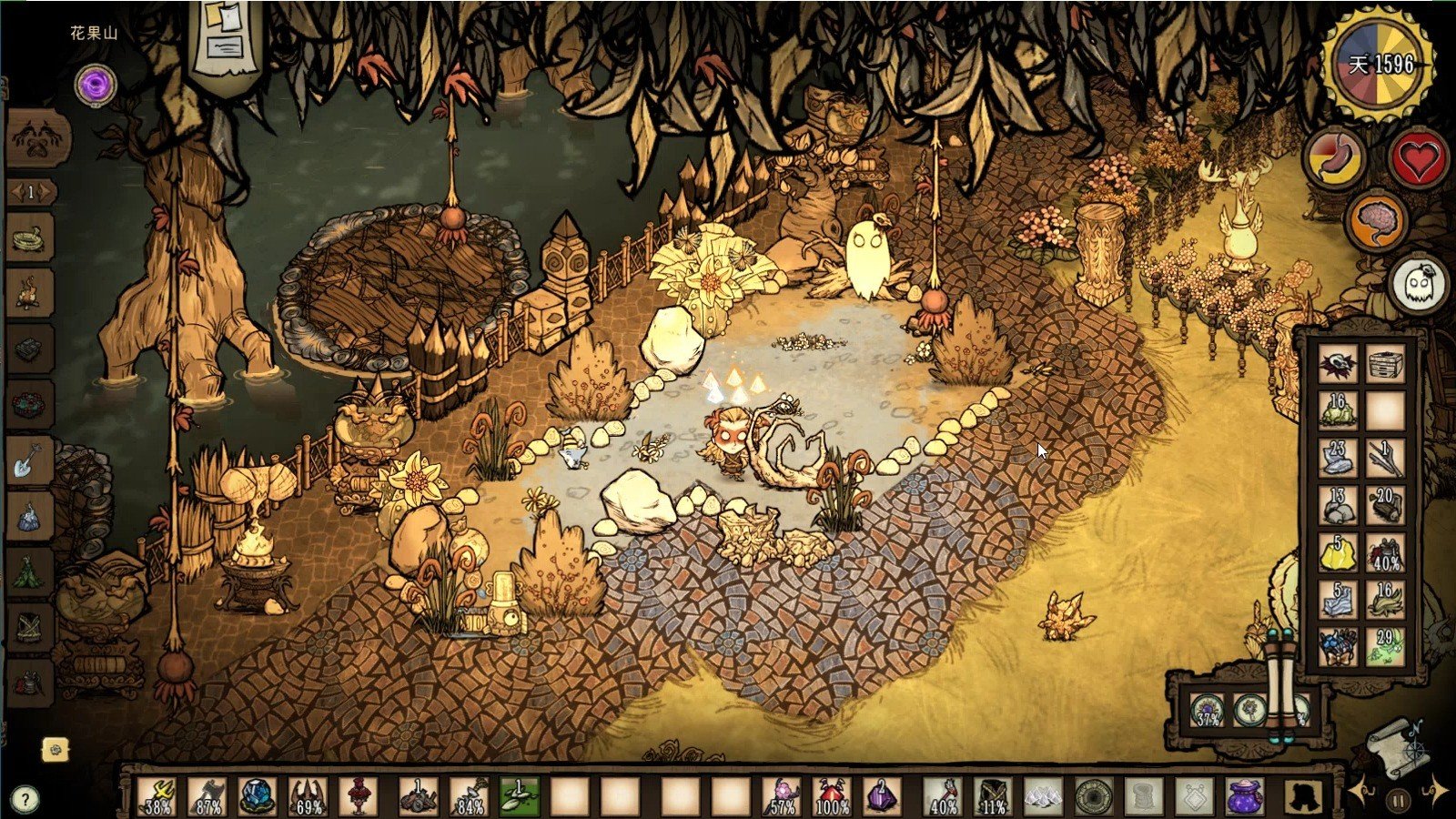 艾尔登法环 截图17