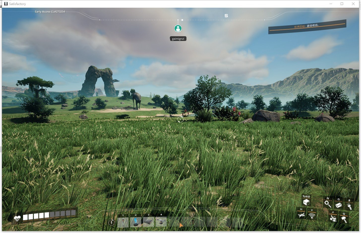 文明6 终极版 截图9