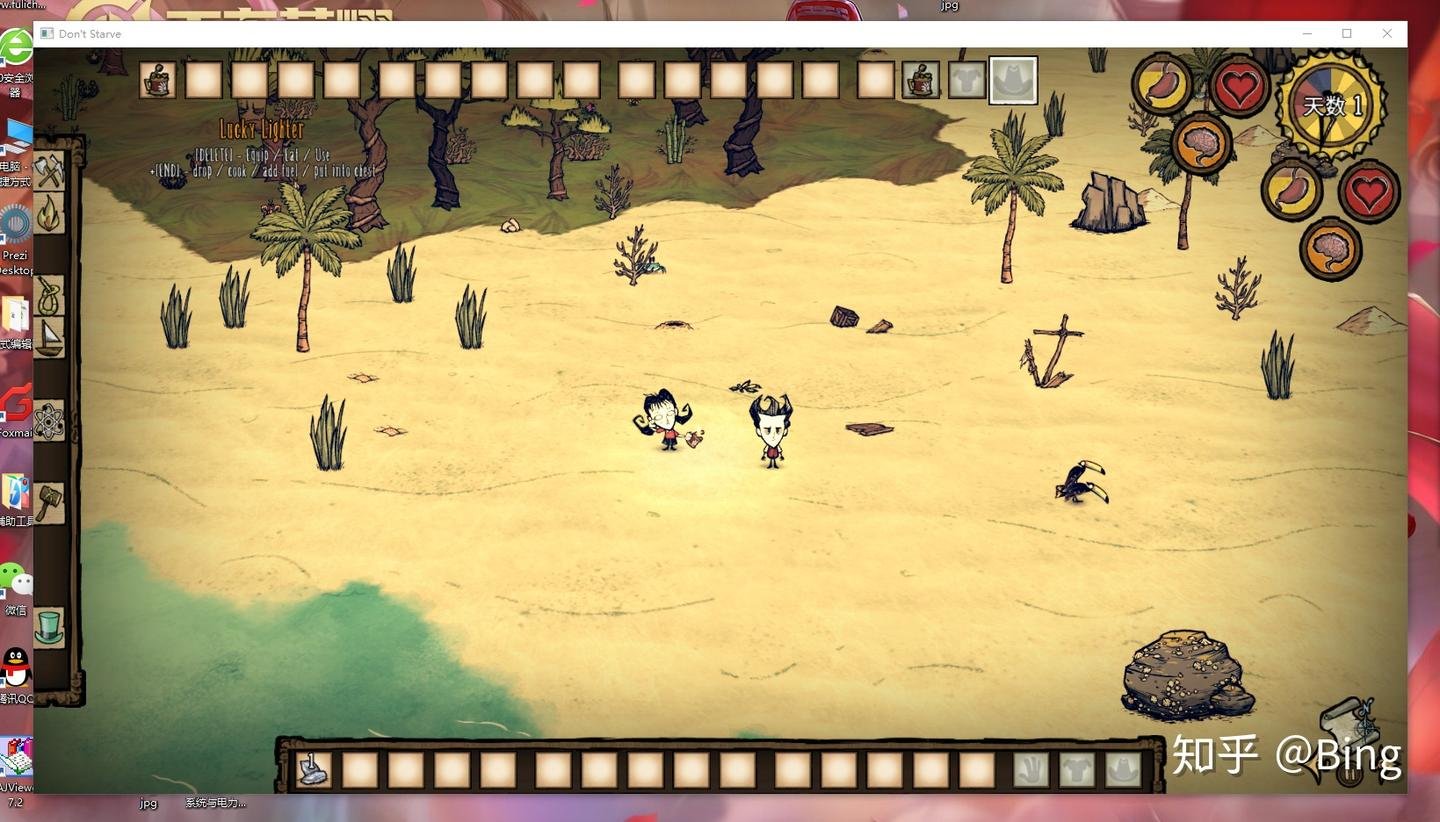 幸福工厂 豪华版 截图14