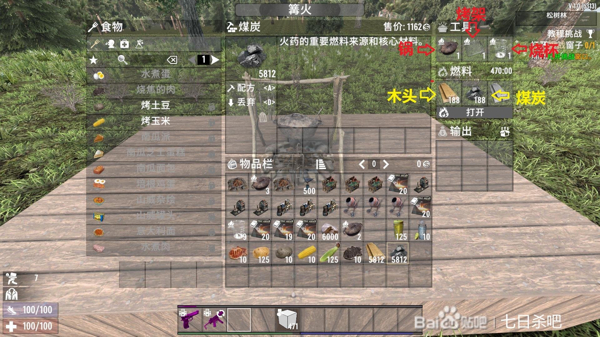 空洞骑士 重制版 截图8