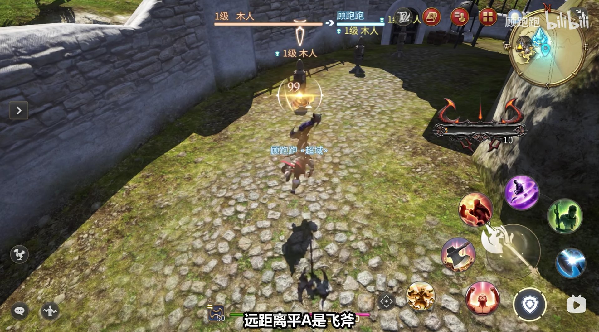 巫师3：狂猎 完整版 截图14