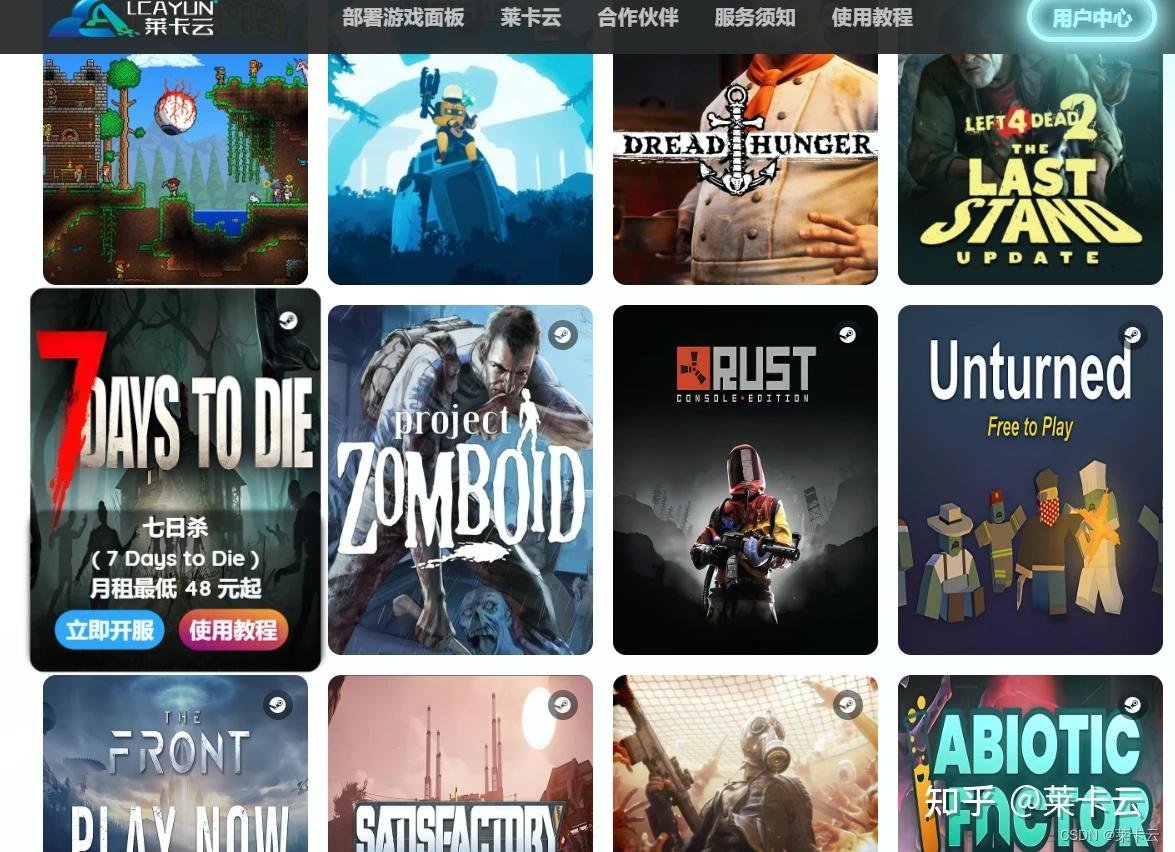 文明6 终极版 截图15