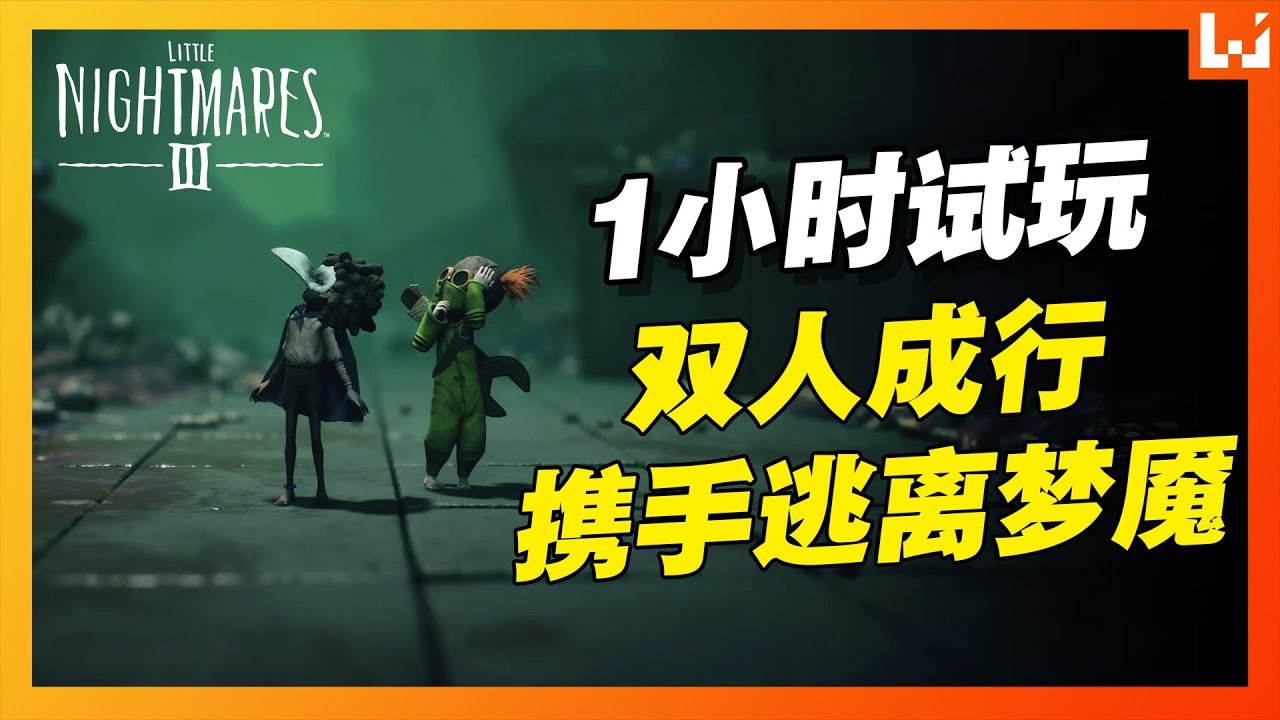 赛博朋克2077 截图18