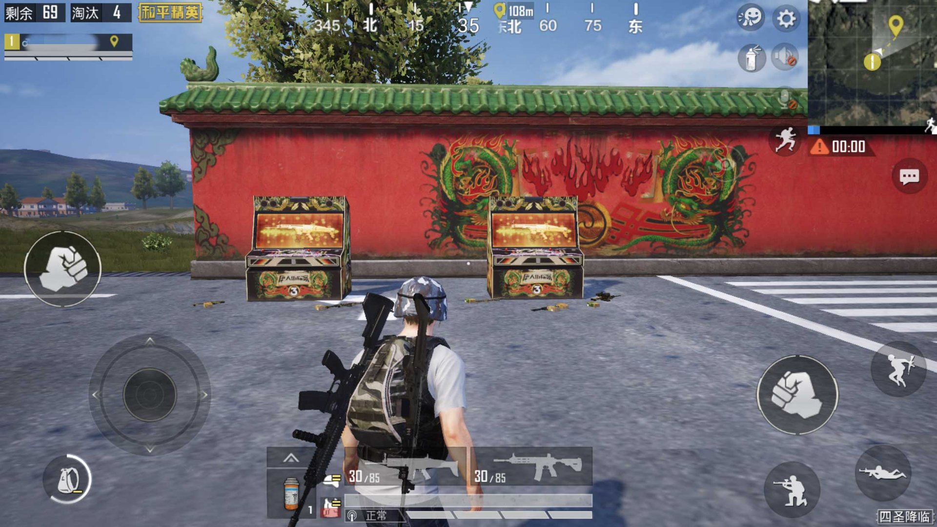 战地风云 截图3