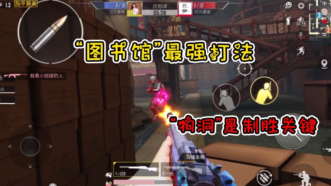 战地风云 截图19