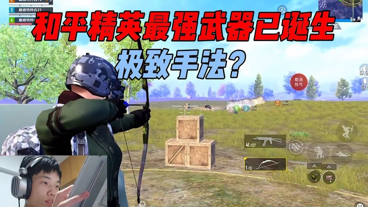 战地风云 截图21