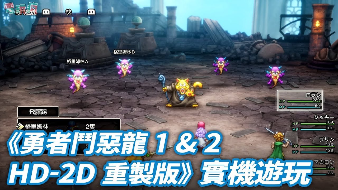 星露谷物语 豪华版 截图18