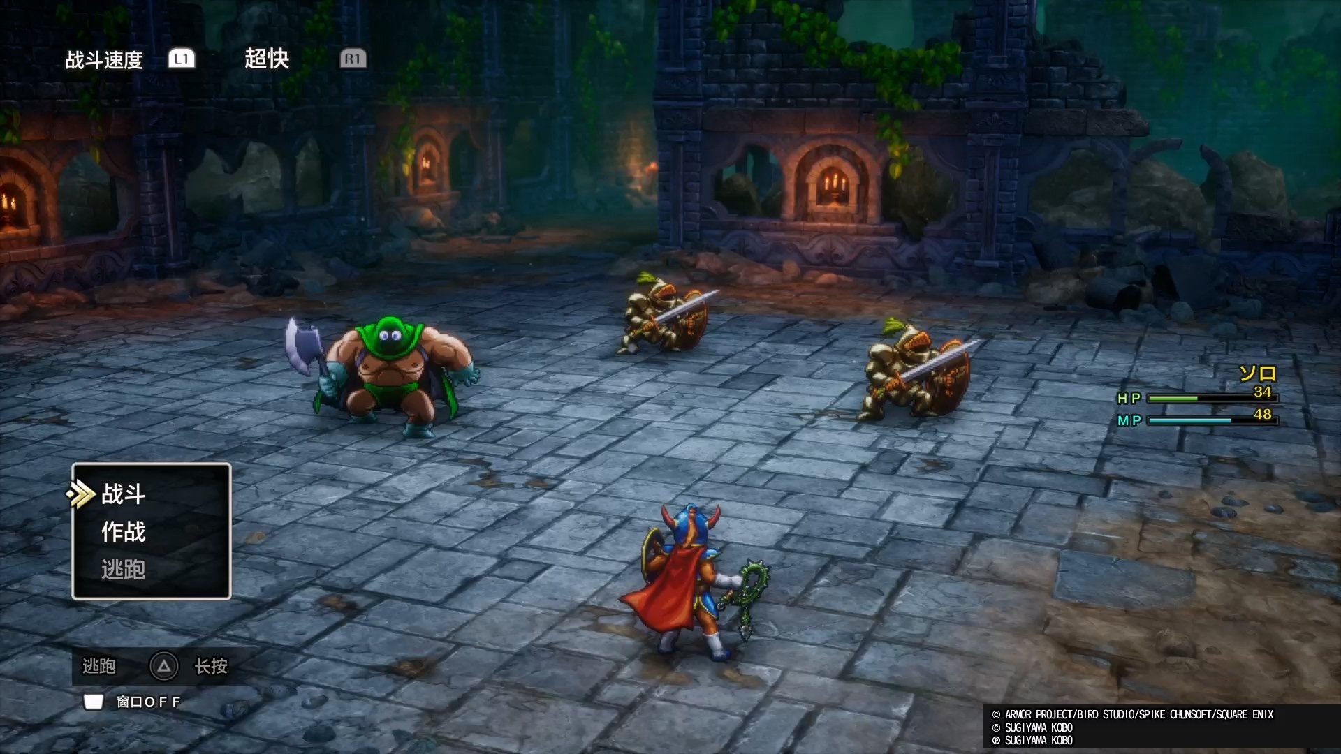 星露谷物语 豪华版 截图21