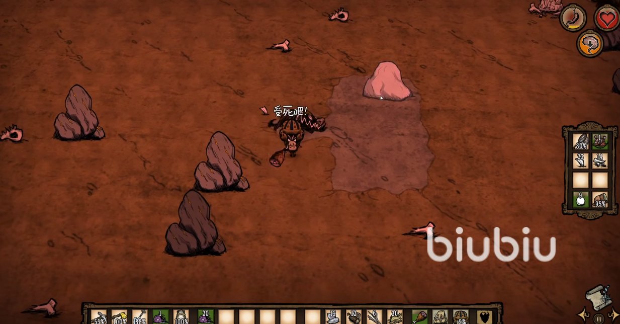 深岩银河 完整版 截图6