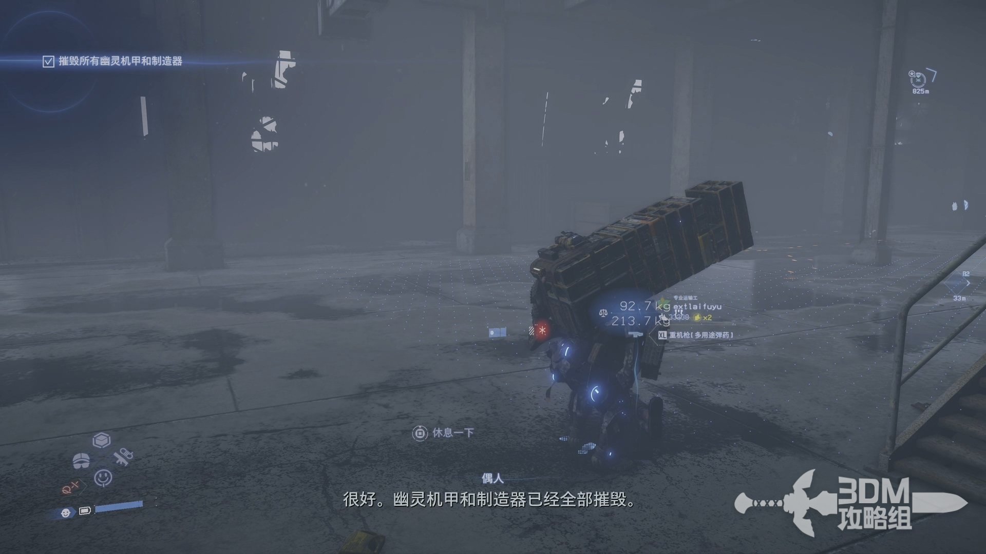 泰拉瑞亚 豪华版 截图21