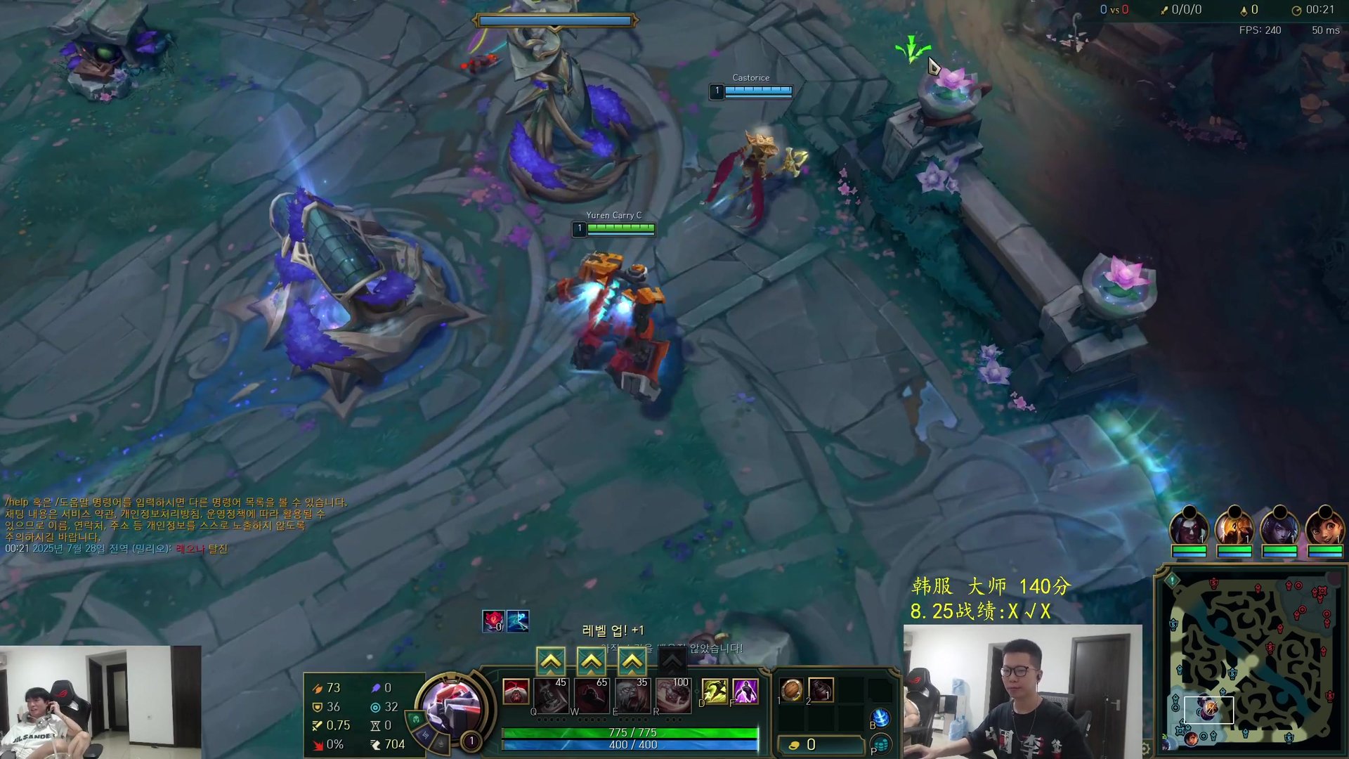 守望先锋2 完整版 截图22