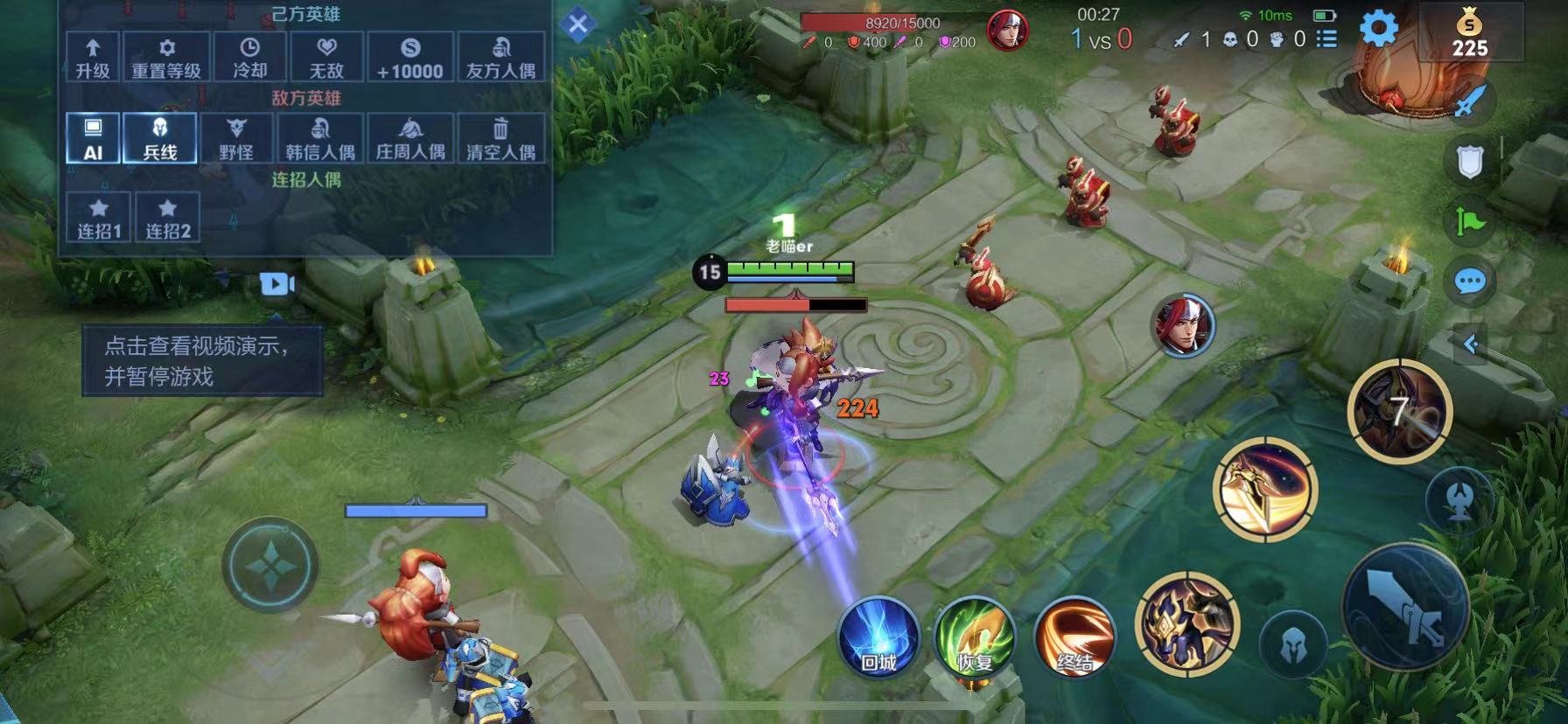 守望先锋2 完整版 截图6