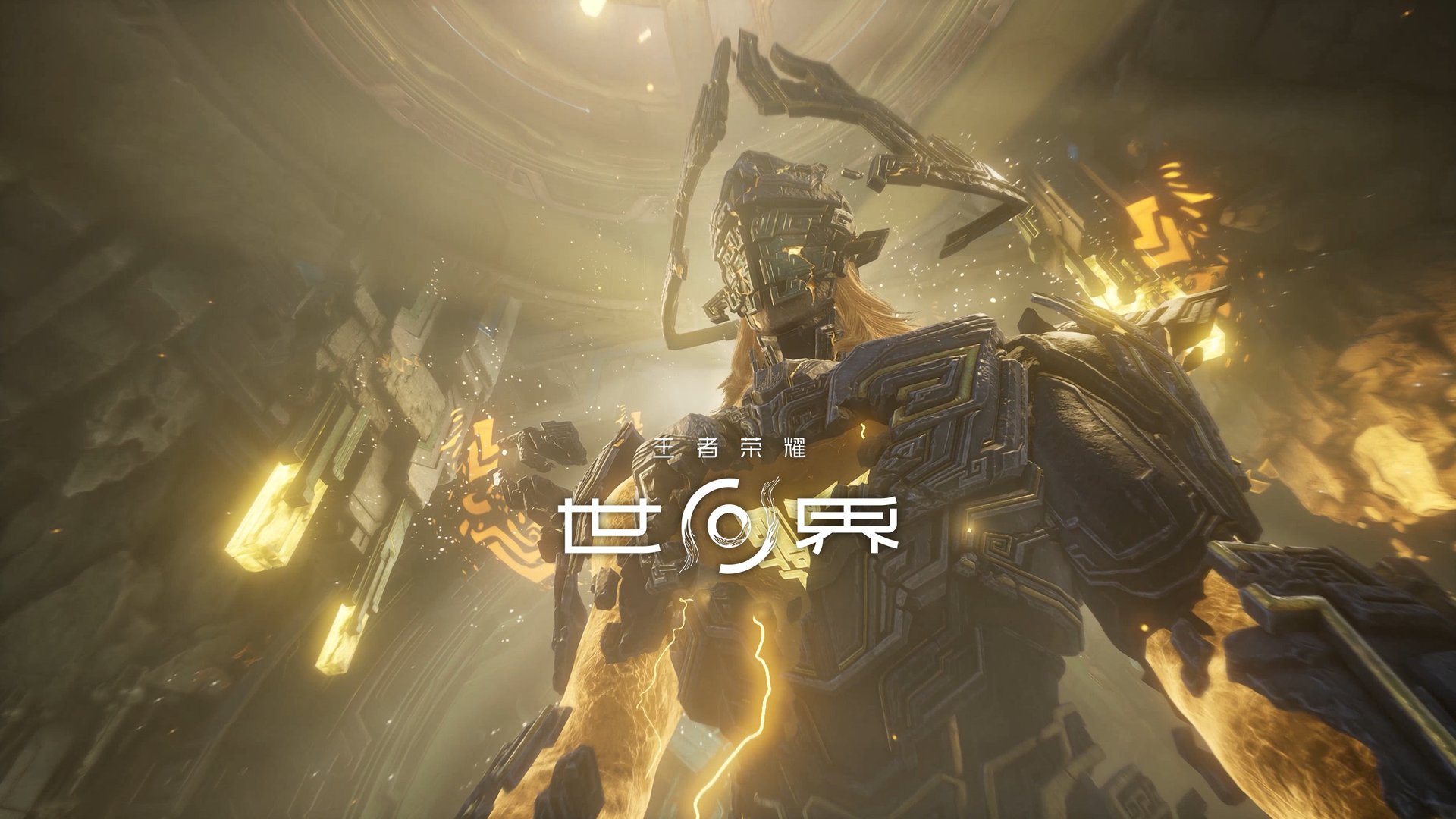 守望先锋2 完整版 截图8