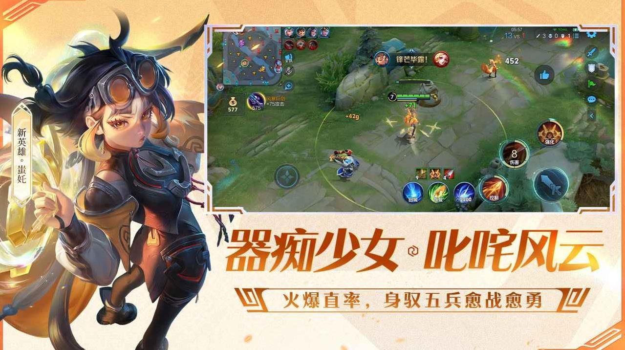 守望先锋2 完整版 截图9