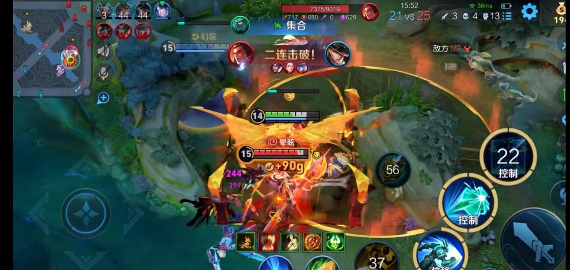 守望先锋2 完整版 截图11