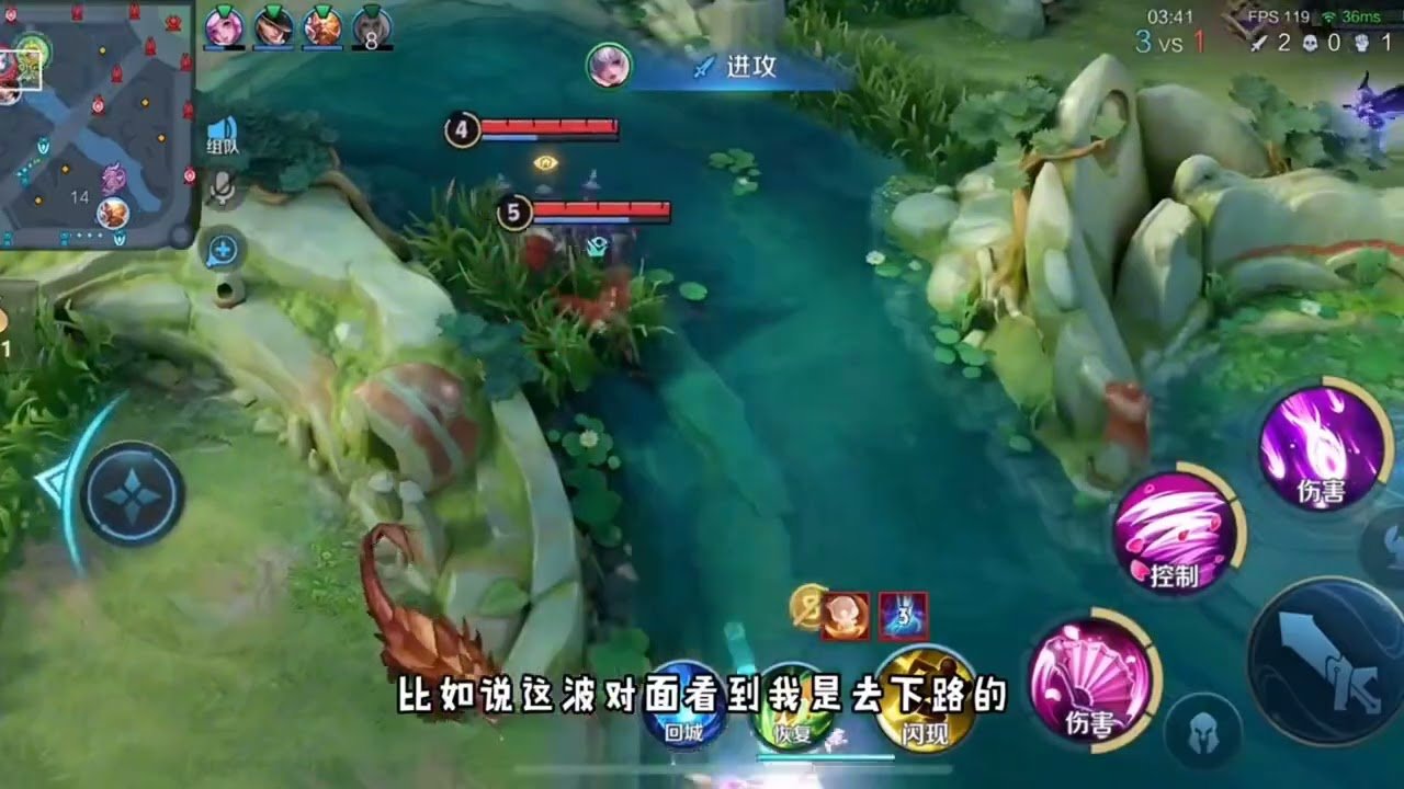 守望先锋2 完整版 截图19