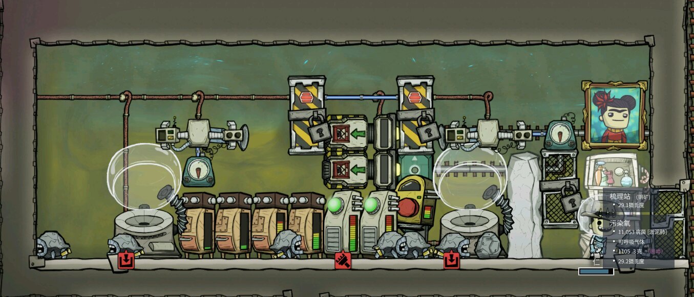 巫师3：狂猎 完整版 截图10